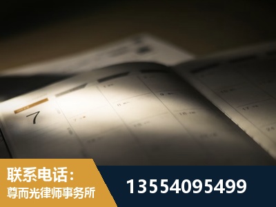 潼南-故意伤害罪辩护律师