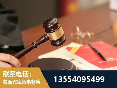 潼南-工伤赔偿律师