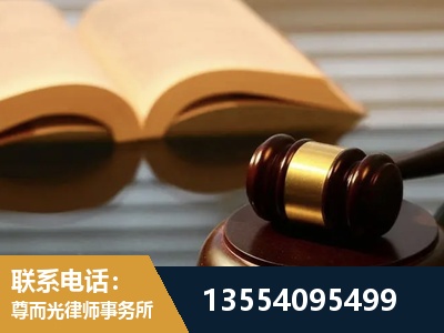 潼南-离婚财产分割律师