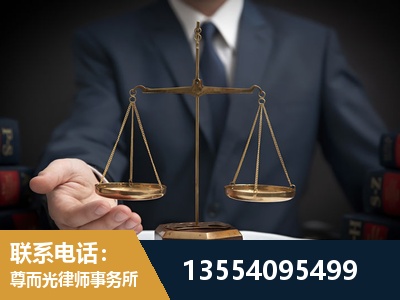 潼南-劳动律师