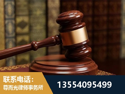 潼南-刑事辩护律师
